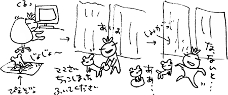 かずりんの部屋