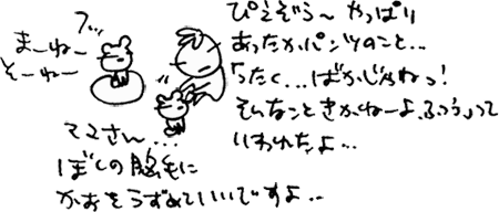 かずりんの部屋