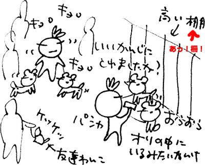 かずりんの部屋