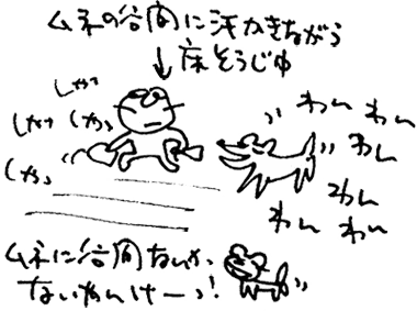 かずりんの部屋