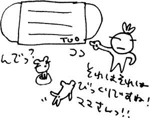 かずりんの部屋