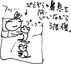 かずりんの部屋