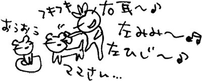 かずりんの部屋