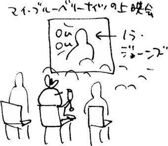 かずりんの部屋