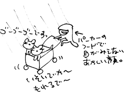 かずりんの部屋