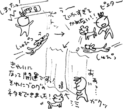 かずりんの部屋