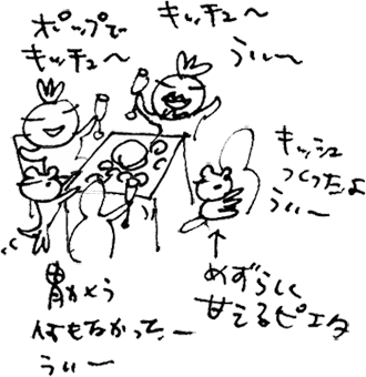 かずりんの部屋