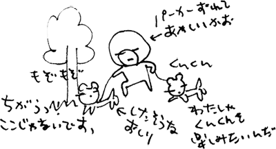 かずりんの部屋