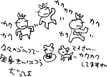 かずりんの部屋