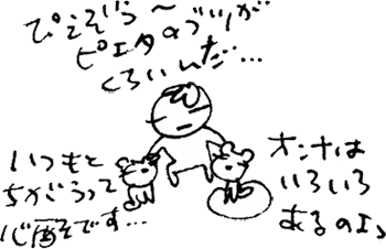 かずりんの部屋