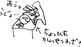 かずりんの部屋