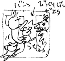 かずりんの部屋