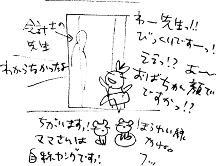 かずりんの部屋