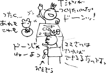 かずりんの部屋