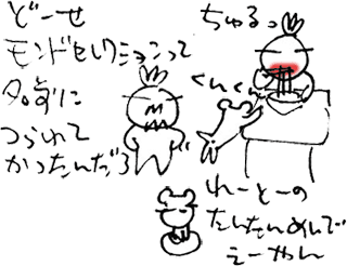 かずりんの部屋