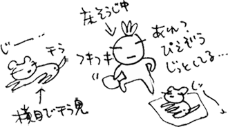 かずりんの部屋