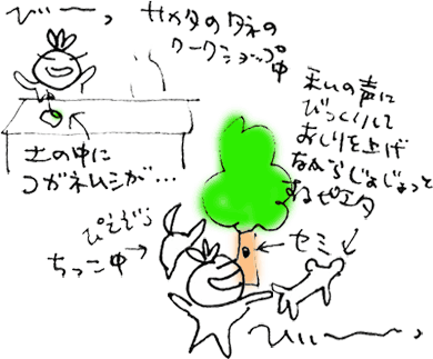 かずりんの部屋