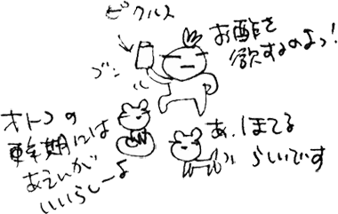 かずりんの部屋