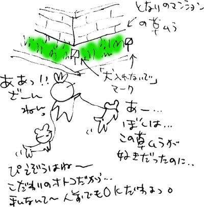 かずりんの部屋