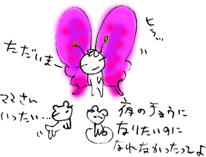 かずりんの部屋