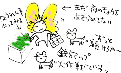 かずりんの部屋