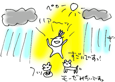 かずりんの部屋