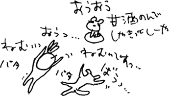 かずりんの部屋