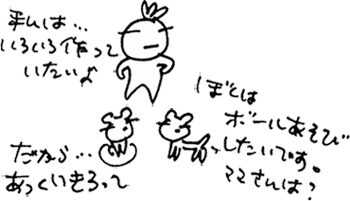 かずりんの部屋