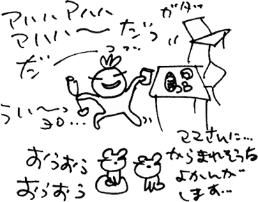 かずりんの部屋