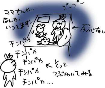 かずりんの部屋