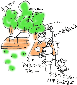 かずりんの部屋