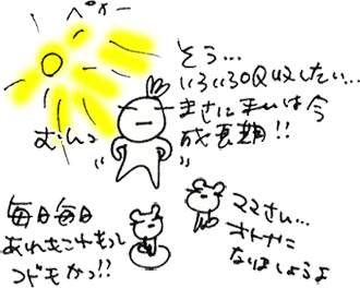 かずりんの部屋