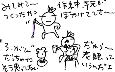 かずりんの部屋