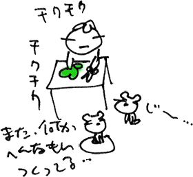 かずりんの部屋