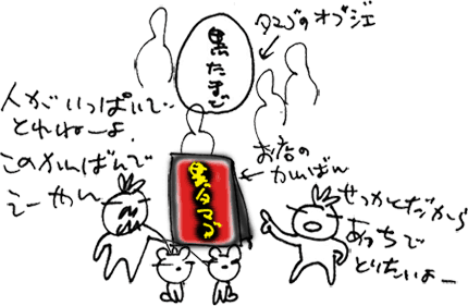 かずりんの部屋