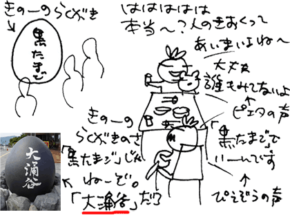 かずりんの部屋