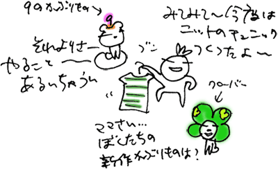 かずりんの部屋