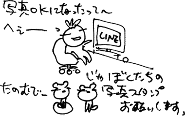 かずりんの部屋