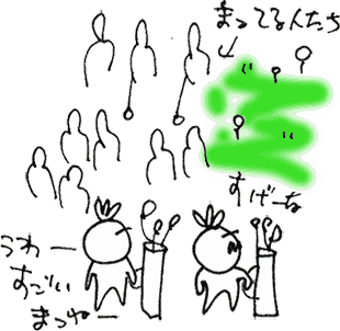 かずりんの部屋