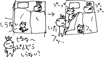 かずりんの部屋