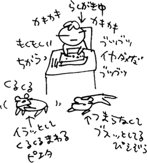 かずりんの部屋