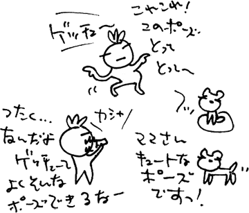 かずりんの部屋