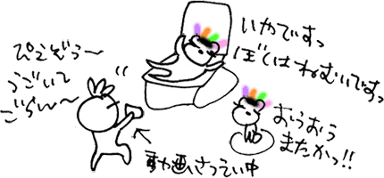 かずりんの部屋