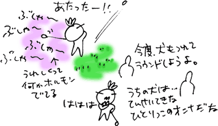 かずりんの部屋