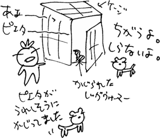 かずりんの部屋