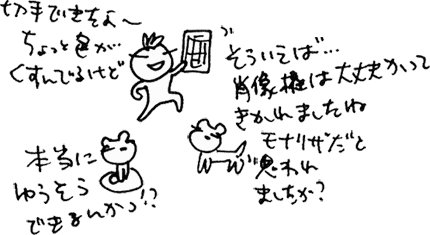 かずりんの部屋