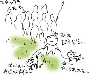 かずりんの部屋