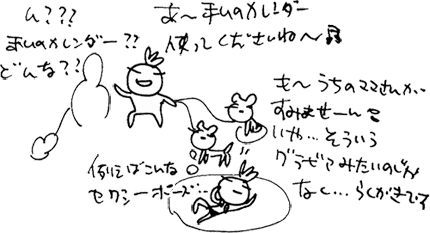 かずりんの部屋