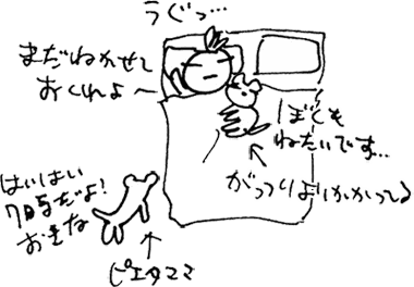 かずりんの部屋