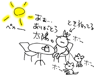 かずりんの部屋